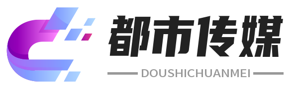 都市传媒
